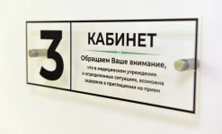 многопрофильная медицинская клиника octo изображение 4 на проекте infodoctor.ru