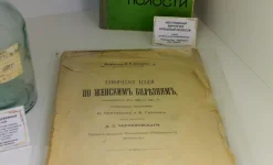 многопрофильная медицинская клиника octo изображение 5 на проекте infodoctor.ru